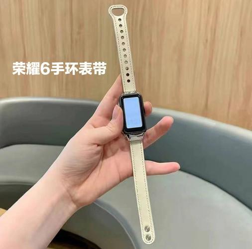 荣耀手环6可以换表带吗,荣耀手环六怎么换表带-第3张图片-优品飞百科 荣耀手环6可以换表带吗,荣耀手环六怎么换表带-第3张图片-优品飞百科