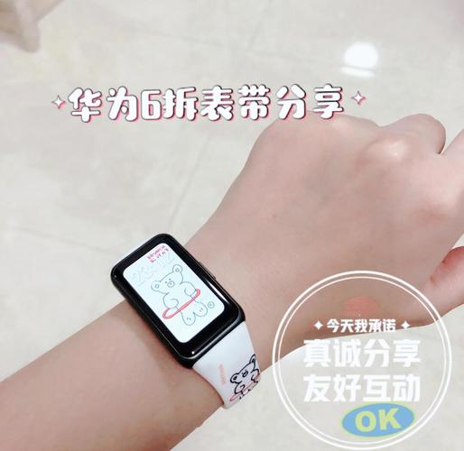 荣耀手环6可以换表带吗,荣耀手环六怎么换表带-第6张图片-优品飞百科 荣耀手环6可以换表带吗,荣耀手环六怎么换表带-第6张图片-优品飞百科