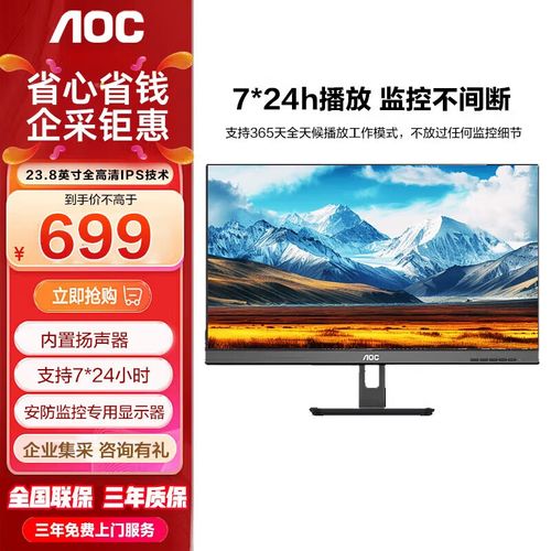 如何让显示器自带的喇叭出声，如何让显示器自带的喇叭出声音-第4张图片-优品飞百科