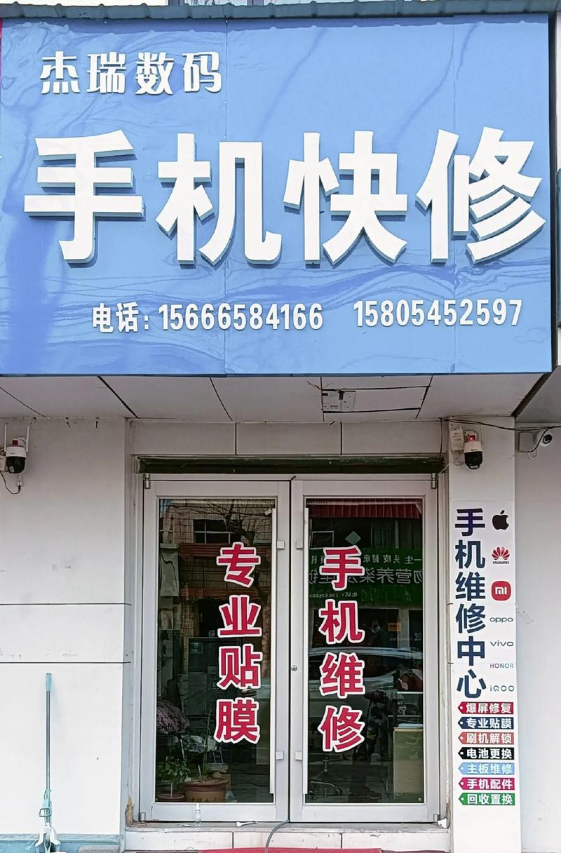 太原苹果维修售后在哪里？太原苹果售后维修地址在哪？-第1张图片-优品飞百科