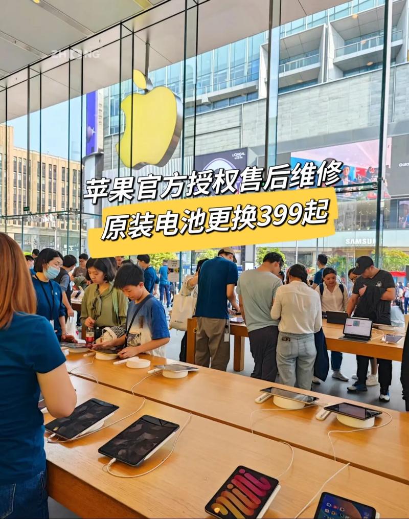 太原苹果维修售后在哪里？太原苹果售后维修地址在哪？-第4张图片-优品飞百科