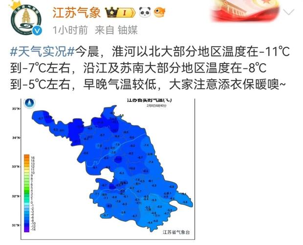 泰州市天气预报，泰州市天气预报十五天？-第2张图片-优品飞百科