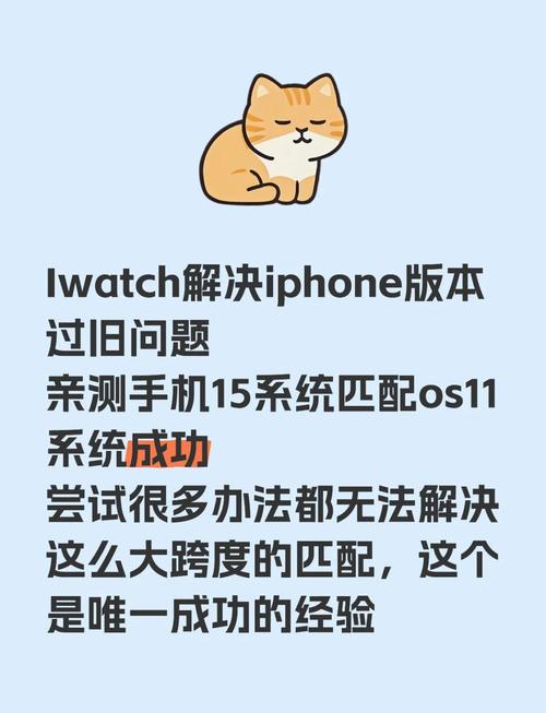 苹果手表怎么二次配对，苹果手表怎么二次配对忘记这是期间密码？-第1张图片-优品飞百科