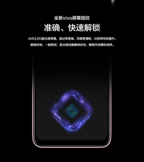 vivoy9s原装屏多少钱，vivo y9s换屏费用-第3张图片-优品飞百科