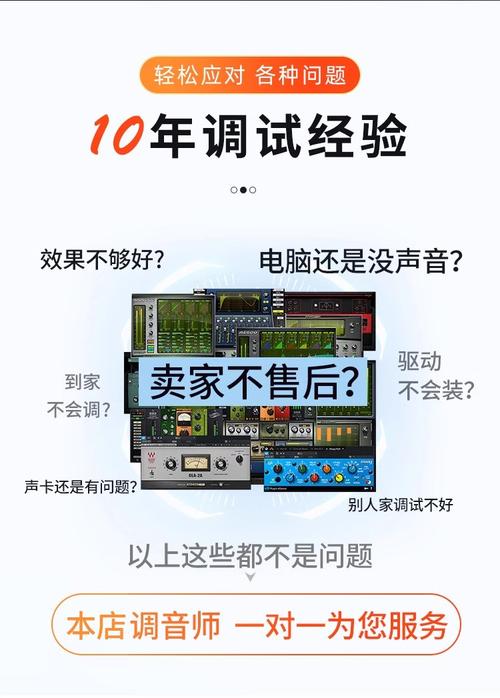 声卡机架需要电脑什么配置，声卡机架对电脑cpu的要求？-第2张图片-优品飞百科