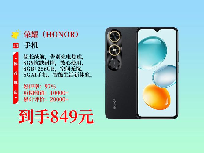 荣耀9好不好？荣耀9手机性能怎么样？-第4张图片-优品飞百科