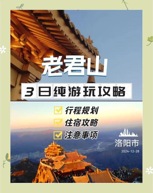 栾川县天气预报？栾川县天气预报15天查询百度？-第2张图片-优品飞百科