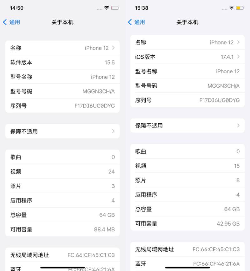 iphone6p建议什么系统？苹果6p那个系统好用些？-第2张图片-优品飞百科