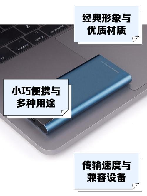 移动硬盘和普通硬盘有什么区别,移动硬盘是?-第2张图片-优品飞百科 移动硬盘和普通硬盘有什么区别,移动硬盘是?-第2张图片-优品飞百科