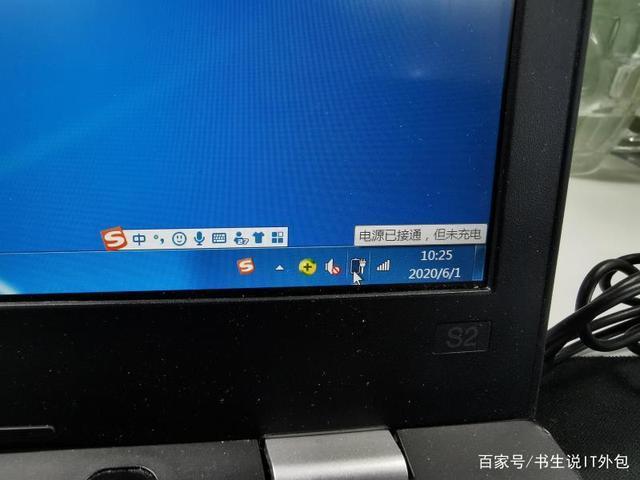 电源已接通未充电怎么办惠普，惠普电源已接通 未充电-第1张图片-优品飞百科
