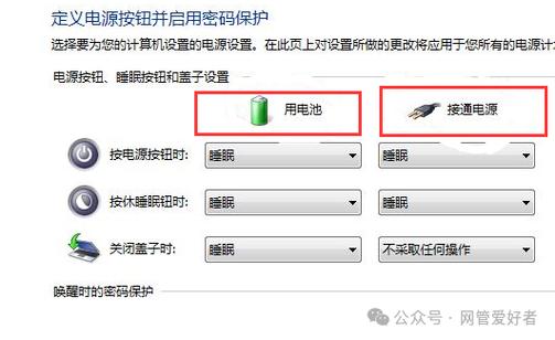 电源已接通未充电怎么办惠普，惠普电源已接通 未充电-第3张图片-优品飞百科