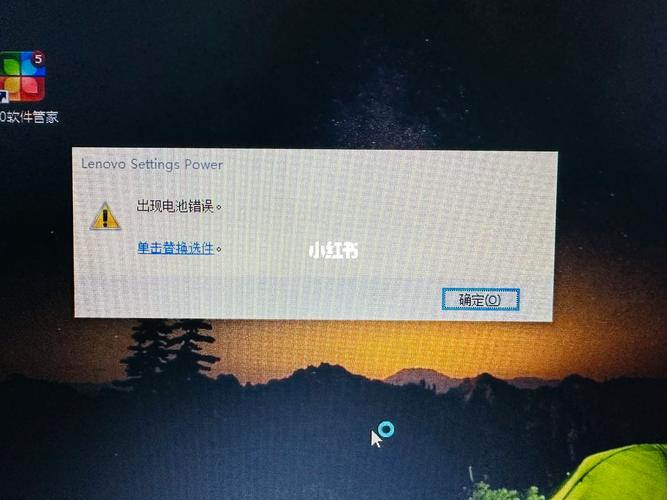 电源已接通未充电怎么办惠普，惠普电源已接通 未充电-第4张图片-优品飞百科