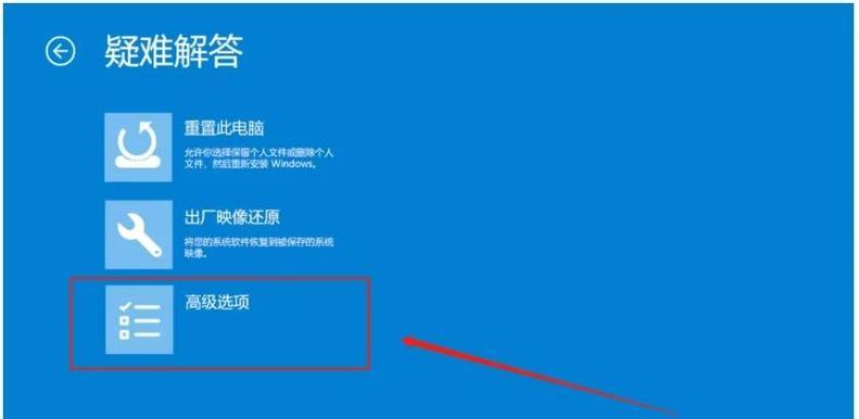 黑屏只有鼠标能动？黑屏只有鼠标能动怎么回事？-第4张图片-优品飞百科