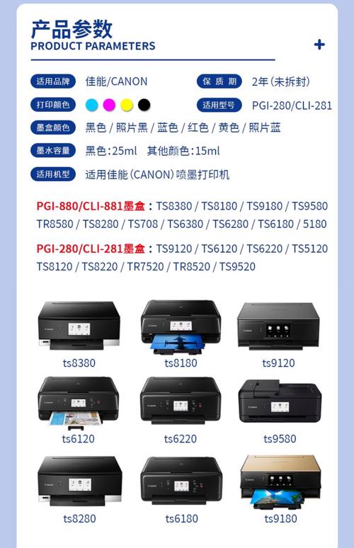 佳能打印机e03怎么修，佳能打印机e03怎么修理视频？-第6张图片-优品飞百科