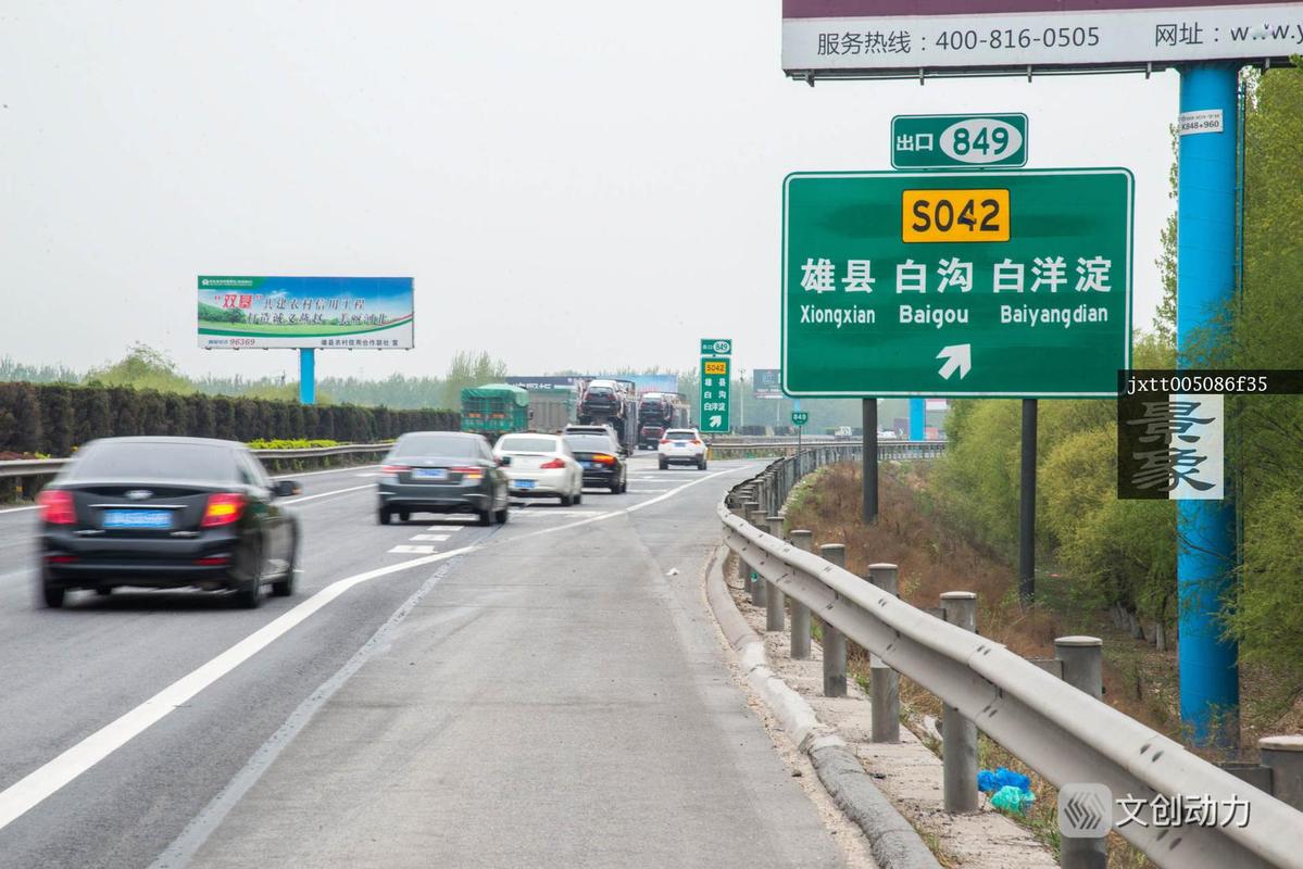 河北雄安天气预报，河北雄安天气预报一周7天查询？-第3张图片-优品飞百科