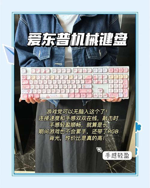 2022年键盘值得入手排名，键盘排名性价比-第2张图片-优品飞百科