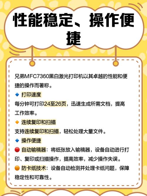 兄弟打印机驱动安装好了为什么不能打印，兄弟打印机驱动安装好了为什么不能打印文件-第2张图片-优品飞百科