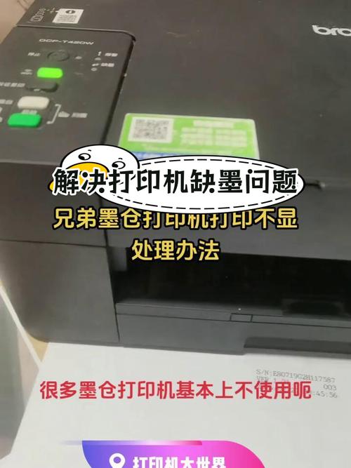 兄弟打印机驱动安装好了为什么不能打印，兄弟打印机驱动安装好了为什么不能打印文件-第3张图片-优品飞百科