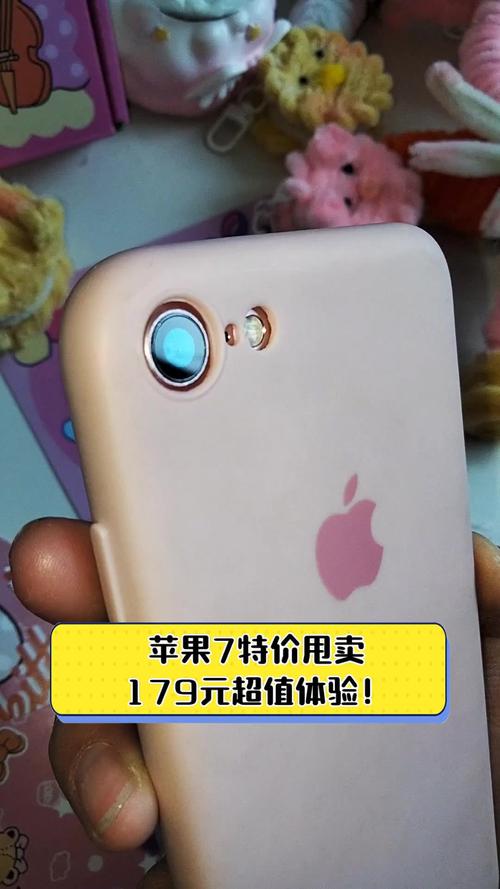 iphone7上市是多少钱？iphone 7 上市费用？-第2张图片-优品飞百科