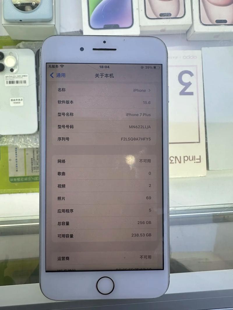 iphone7上市是多少钱？iphone 7 上市费用？-第3张图片-优品飞百科