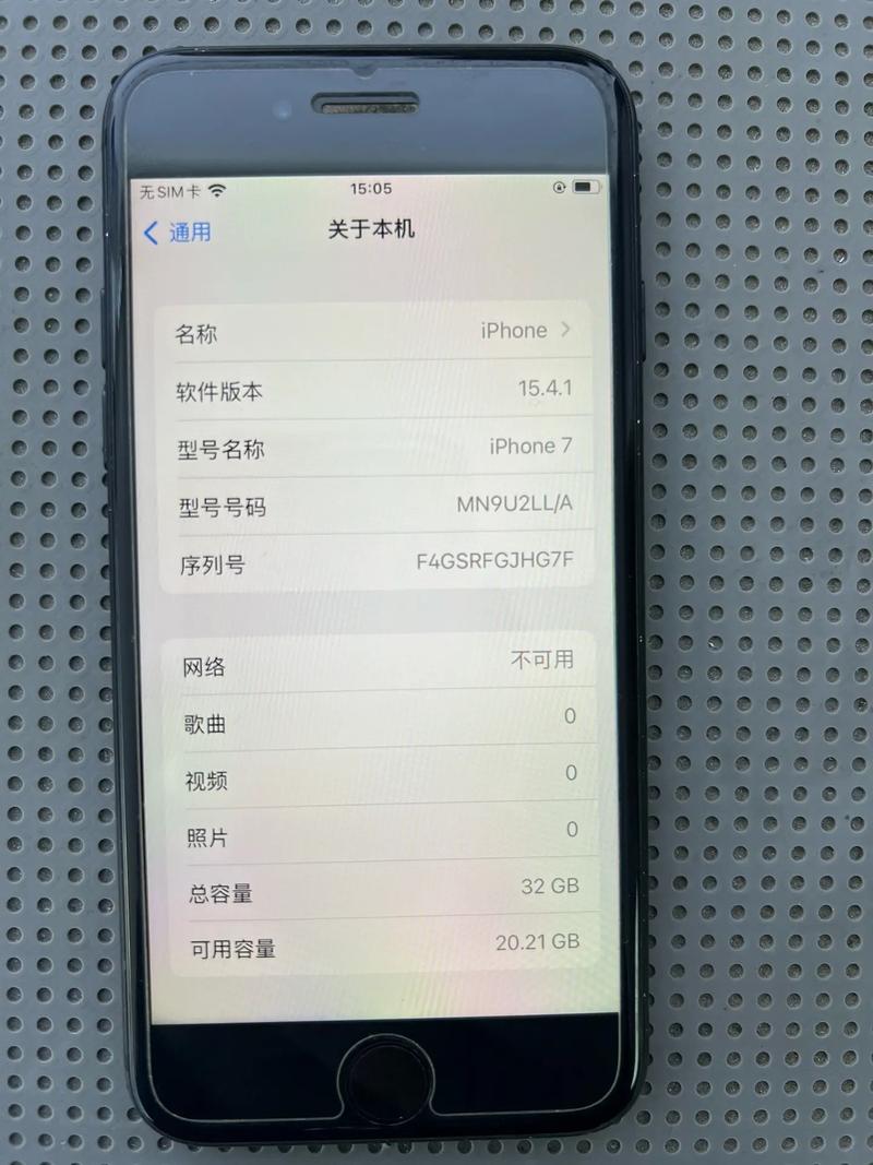 iphone7上市是多少钱？iphone 7 上市费用？-第4张图片-优品飞百科