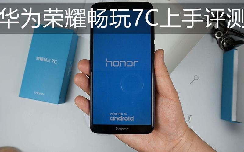 华为荣耀畅玩7c怎么分屏，华为荣耀畅玩7x分屏在哪？-第3张图片-优品飞百科