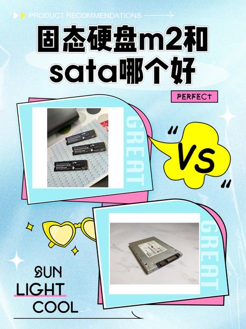固态硬盘和机械硬盘的区别哪种好，固态硬盘和机械硬盘有啥差别？-第3张图片-优品飞百科