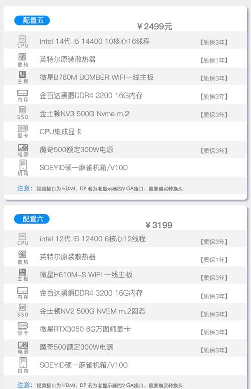 酷睿i59400f搭配什么主板和显卡？i59400f搭配什么主板最完美？-第3张图片-优品飞百科