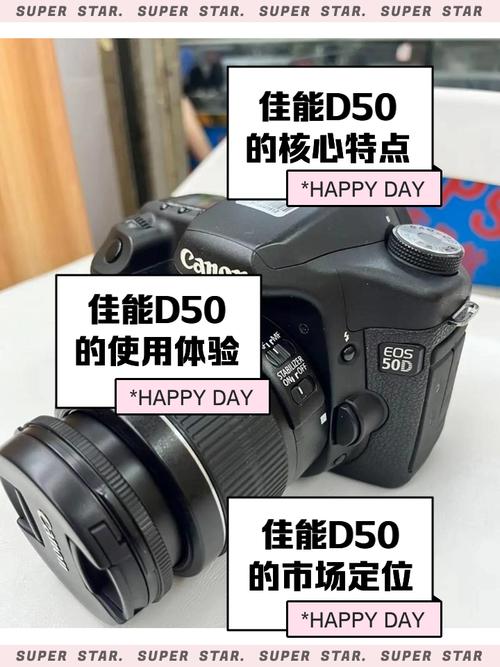 尼康d50像素怎么样，尼康d50相机参数？-第3张图片-优品飞百科