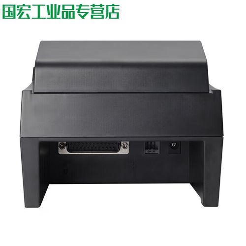 xprinter打印机怎么安装？xp80c打印机安装？-第4张图片-优品飞百科