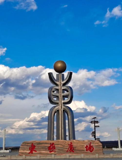 三江口天气预报，昌图三江口天气预报-第2张图片-优品飞百科