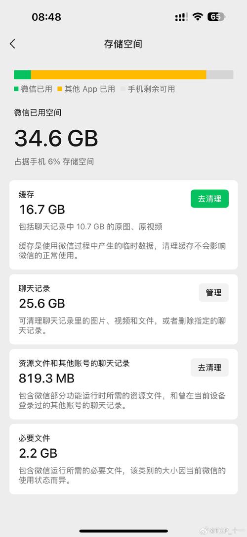 vivox7如何清理内存，vivox7怎么清理内存？-第3张图片-优品飞百科