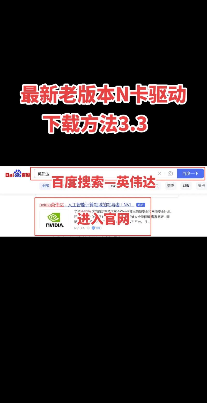 怎么调显卡驱动设置，怎么调显卡驱动设置方法