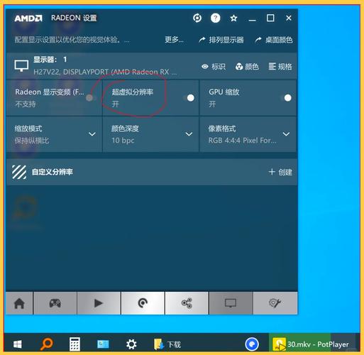 怎么调显卡驱动设置，怎么调显卡驱动设置方法-第4张图片-优品飞百科