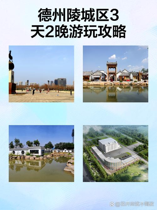 德州陵城天气预报，徳州陵城区天气预报-第1张图片-优品飞百科