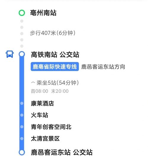安徽太和县天气预报，安徽太和县天气预报15天？-第4张图片-优品飞百科