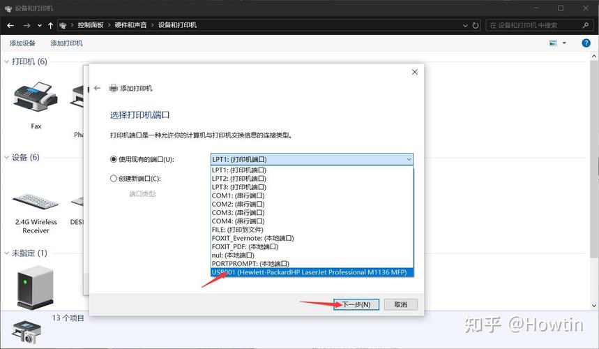 惠普驱动安装失败怎么办？惠普驱动安装失败怎么办解决？