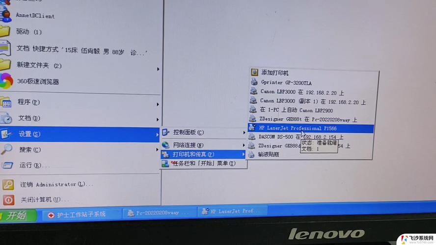 惠普驱动安装失败怎么办？惠普驱动安装失败怎么办解决？-第3张图片-优品飞百科