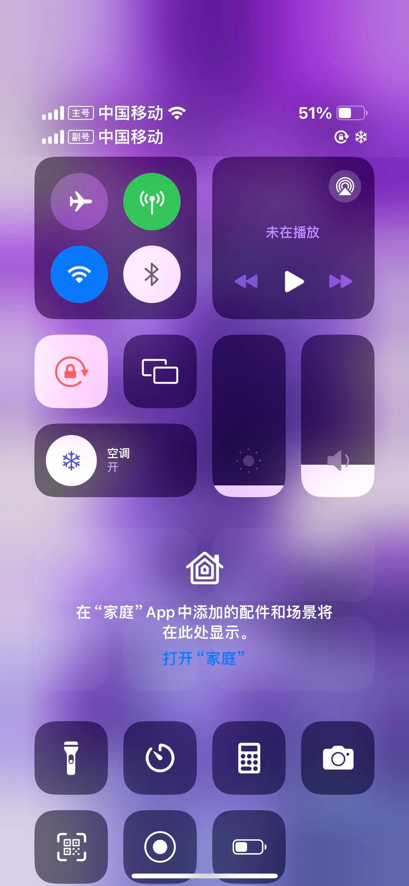 iphone14的功能，iphone14的功能介绍？-第4张图片-优品飞百科