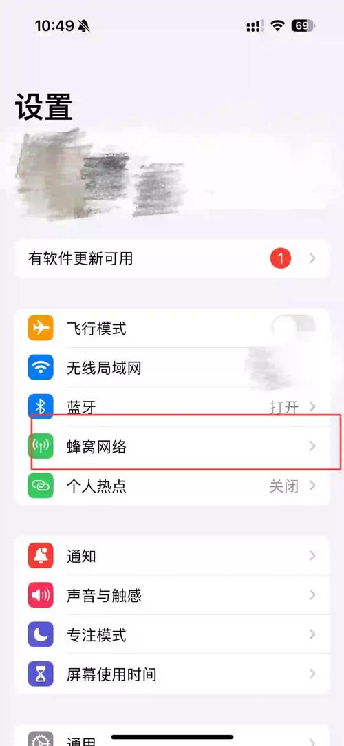 苹果4s用不了移动4g卡怎么办，苹果4s不能用4g卡怎么办？-第4张图片-优品飞百科