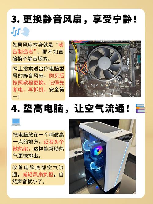 笔记本电脑散热器使用方法，笔记本电脑散热器如何使用-第5张图片-优品飞百科