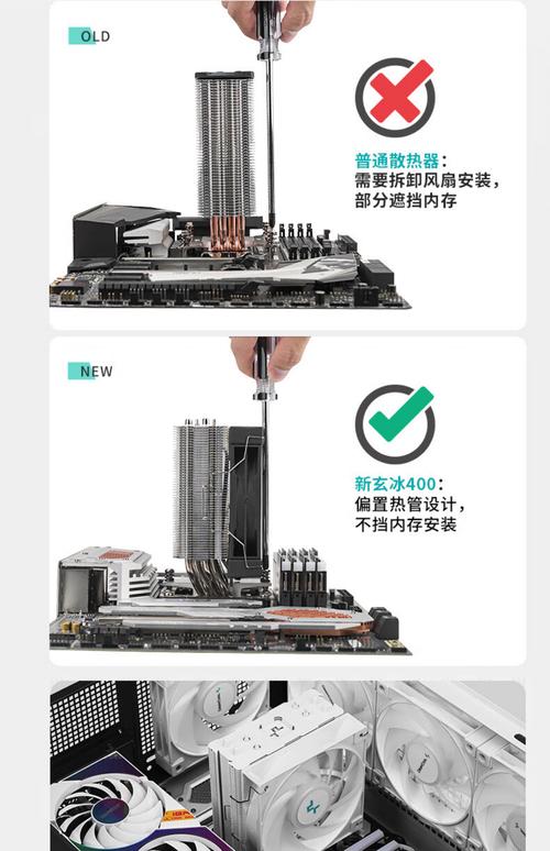 笔记本电脑散热器使用方法，笔记本电脑散热器如何使用-第6张图片-优品飞百科