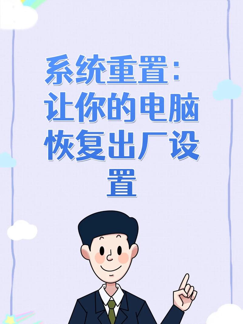 金河田电脑重装系统按哪个键，金河田电脑装系统教程-第2张图片-优品飞百科