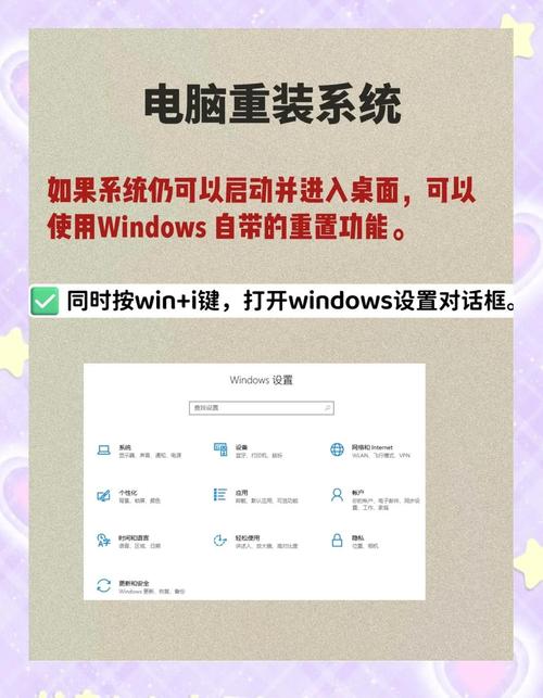 金河田电脑重装系统按哪个键，金河田电脑装系统教程-第3张图片-优品飞百科