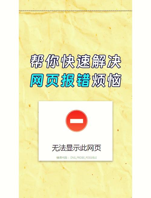 电脑好多网页打不开怎么回事，电脑上所有网页都打不开怎么回事