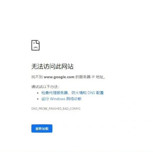 电脑好多网页打不开怎么回事，电脑上所有网页都打不开怎么回事-第3张图片-优品飞百科