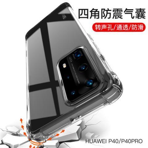 华为p40pro防水吗掉水里了，华为p40pro手机防水性能怎么样？-第2张图片-优品飞百科