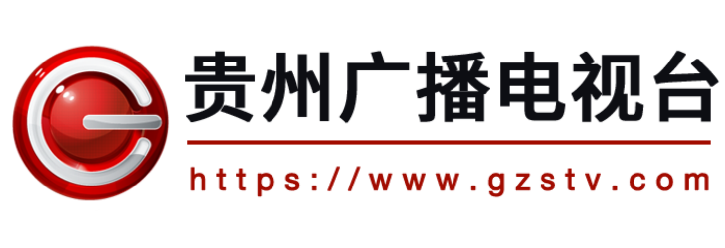 贵州湄潭天气预报，贵州湄潭天气预报40天查询？-第2张图片-优品飞百科