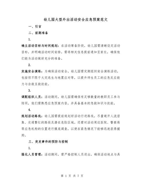 贵州湄潭天气预报，贵州湄潭天气预报40天查询？-第4张图片-优品飞百科