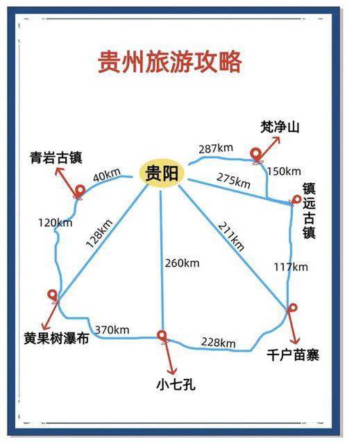 贵州湄潭天气预报，贵州湄潭天气预报40天查询？-第5张图片-优品飞百科